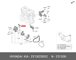 2513025002 HYUNDAI / KIA Прокладка