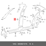 BE2906 ZEKKERT Клипса крепёжная VAG (миним. кол-во заказа 10 шт)