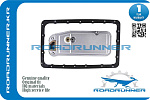 RR3533022020 ROADRUNNER Фильтр АКПП