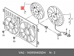VN7535 AVA Вентилятор охлаждение двигателя