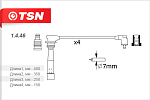 1446 TSN Провода свечные