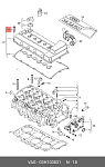 HLPRK086 HLLT ПРОКЛАДКА КЛАПАННОЙ КРЫШКИ AUDI Q7 (05-15), VW PASSAT B6 (05-10), TOUAREG (02-…)