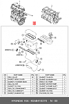 PFBM022 PARTS-MALL ПРОКЛАДКИ ДВИГАТЕЛЯ К-Т SPECTRA 00-04