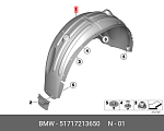 BM21184 SCHNIEDER BM21184_ЛОКЕР КРЫЛА ЗАДНЕГО ПРАВЫЙ BMW F25 X3 (11-)