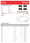 P85073X BREMBO Колодки торм.зад.Xtra