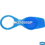 DKZ1000SP KRAUF Крышка бачка омывателя