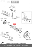 231102E510N NOM PARTS Коленвал G4NA NU 23110-2E510 (214002E000) Sportаge, Optima, ix35, Tucson, Sonata. Nomparts Ю. Корея