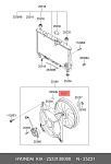 2538026200 HYUNDAI / KIA Вентилятор охлаждения двигателя в сборе