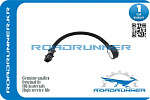 RR3925023500 ROADRUNNER Датчик детонации