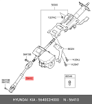 564002H000 HYUNDAI / KIA КАРДАННЫЙ ВАЛ РУЛЕВОЙ КОЛОНКИ