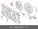 MB7044 MARSHALL Эл. вентилятор конд. Skoda Octavia II (A5) 04-; VW Golf V, VI 03- / Passat (B6, B7) 05- / Tiguan I 0