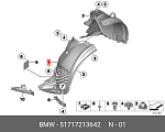 BM0X311301L AUTOCOMPONENT Автозапчасть/X3 ПОДКРЫЛОК ПЕРЕДН КРЫЛА ЛЕВ ЗАДН ЧАСТЬ