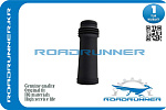 RR0042BT ROADRUNNER Пыльник заднего амортизатора