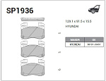 SP1936 SANGSIN BRAKE Колодки тормозные