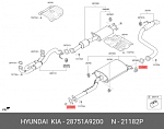 P1NA019PLUS PARTS-MALL Прокладка выхлопной трубы HYUNDAI TUCSON IX(LM) 14-15 P1N-A019(PLUS)