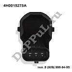 DEA5724HV DEPPUL ДАТЧИК ПАРКОВКИ AUDI A1/A3/A4/A5/A6/A7/A8/Q5/Q7/TT, SKODA SUPERB, VW GOLF, PASSAT, TIGUAN