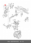 4716072R METACO Опора двигателя. Audi A1 (8X) 2010-2018 - (), Seat Ibiza V 2008-2017 - (), Skoda Fabia 2007-2015 - (), Skoda Rapid 2013-2020 - (), Skoda Roomster 2006-2015 - (), VW Fox 2005-2011 - (