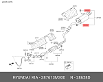 620065 ATIHO Подвеска глушителя FORD TRANSIT 1.8-2.4 02- / VW GOLF 1.4-1.6 03-