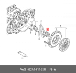 832545 VALEO К-кт сцепления c подш. VAG 1.4TDI