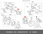 BP13009 SB NAGAMOCHI Колодки тормозные дисковые задние к-т HYUNDAI Tucson 2.0 15-/ Kia Sportage 2.0 15-.