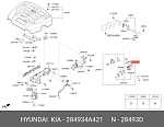 284934A421 HYUNDAI / KIA ПРОКЛАДКА КЛАПАНА СИСТЕМЫ РЕЦИРКУЛЯЦИИ ВЫХЛОПНЫХ ГАЗОВ