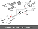 287512V100 HYUNDAI / KIA ПРОКЛАДКА ВЫХЛОПНОЙ