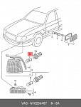 RW581 RING AUTOMOTIVE Лампа дополнительного освещения PY21W Янтарная 12V 21W Блистер 2 шт (1 из штифтов смещён по радиусу)