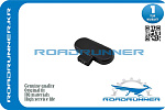 RR8T0955987 ROADRUNNER Форсунка омывателя лобового стекла