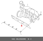 WEMR011 WENDERW ПРОКЛАДКА ВЫПУСКНОГО КОЛЛЕКТОРА 2,0L AUDI A1 (10-..), A3 (04-13), SKODA OCTAVIA (04-13)