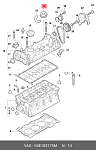 PB190004 PARTBERRY КЛАПАН ОБРАТНЫЙ