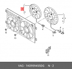 MB5973 MARSHALL Эл. вентилятор охл. Skoda Octavia II (A5) 04-, VW Golf V, VI 03- / VW Passat (B6, B7) 05- / Tiguan I 07- ()