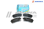 CD00457 AMIWA КОЛОДКИ ТОРМОЗНЫЕ ДИСКОВЫЕ ЗАДНИЕ "SPEED STOP"