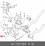 MFP75 EUROEX Гофра глушителя Audi A3, Scoda Octavia, VW Golf V 2.0 FSI  (Кольчуга)