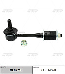 CL0271K CTR Тяга зад.стабил.HYUNDAI ACCENT (TAGAZ)