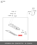 ARG181722 ARIRANG Прокладка клапанной крышки