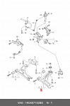 RJ40057 ASP Сайлентблок (передний) переднего нижнего рычага AUDI A3, Volkswagen Golf V 12-, Skoda Octavia 14- | перед лев |