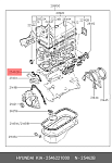 2546221000 HYUNDAI / KIA Кольцо уплотнительное