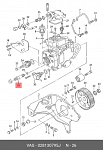 2463370021 BOSCH штуцер ТНВД ! \ Audi A3/A4, VW Golf/Passat 1.7SDi/1.9TDi 95-05, MAN, Iveco