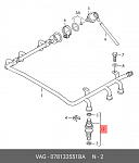 2FJ703RA CGA Форсунка топливная 078133551BA 078133551L