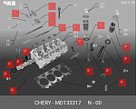 MD133317 CHERY САЛЬНИК РАСПРЕДВАЛА ПЕРЕДНИЙ HOVER, М1