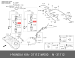 ARG323380 ARIRANG Фильтр топливный Hyundai Tucson/Elantra (15-18), Accent (14-19), Kia Sportage (15-19), Ceed (18-), P