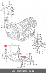 01044 METALCAUCHO САЙЛЕНТБЛОК AUDI