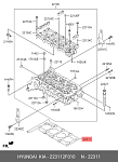 223112F010 HYUNDAI / KIA прокладка