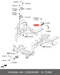 30112356 H&Q Опора двигателя KIA CERATO 13- HYUNDAI ELANTRA 10-