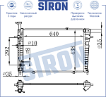 STR0421 STRON Радиатор двигателя (Гарантия 3 года, Увеличенный ресурс)