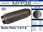 MFP38 EUROEX Гофра глушителя. Scoda Fabia 1.4-1.6 (Кольчуга)