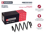 M8030350 MARSHALL Пружина подвески передн. VAG Superb (2.0TSI, 2.0TDI) 08- / Passat V (1.9TDI, 2.0TDI) 05-/ Passat CC 08- () | перед |