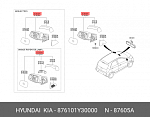 24130191 ATEK ATEK PICANTO 12 Зеркало левое электрическое с подогревом RP-11660