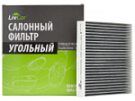 LCY00023024K LIVCAR Фильтр салонный LivCar с активированным углём OEM 97133-L1000 HYUNDAI, KIA.