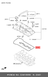 2244103050 HYUNDAI / KIA ПРОКЛАДКА КРЫШКИ КЛАПАННОЙ